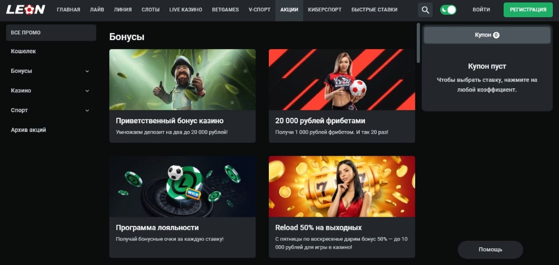 The Untold Secret To Mastering Experience Unmatched Betting Excitement with Melbet: Where Every Bet Leads to Big Wins In Just 3 Days